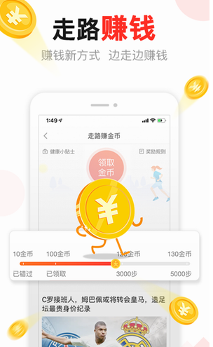 screenshot129