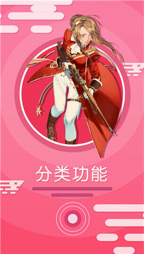 screenshot157