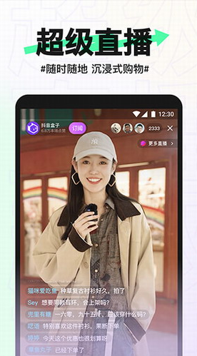 screenshot159