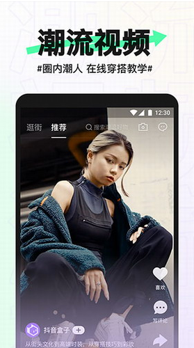 screenshot158