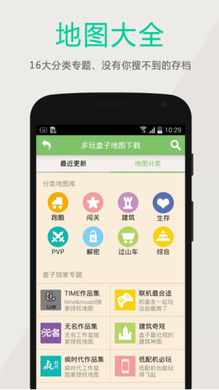 screenshot166