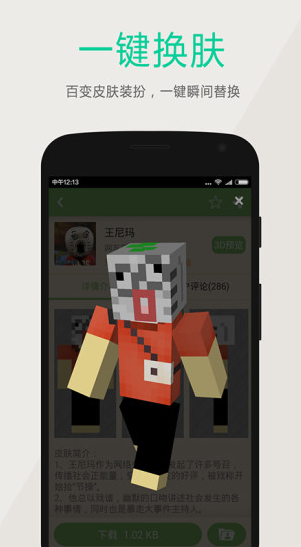 screenshot165