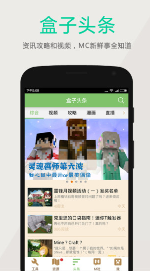 screenshot164