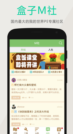 screenshot163