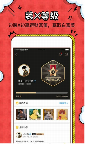 screenshot169