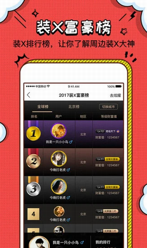 screenshot171
