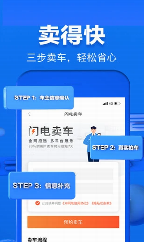 screenshot189