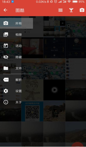 screenshot234