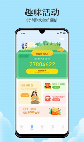 screenshot235