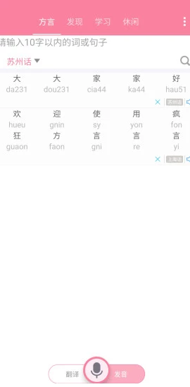 screenshot245