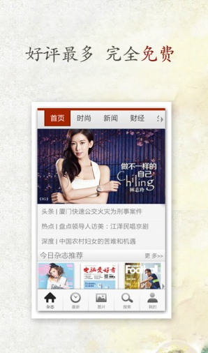 screenshot311