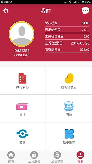 screenshot321
