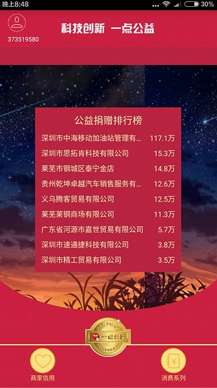 screenshot319