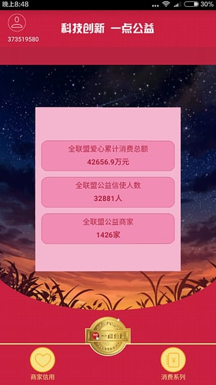 screenshot320