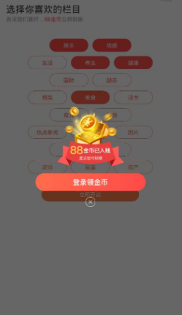 screenshot324