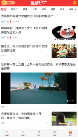 screenshot325