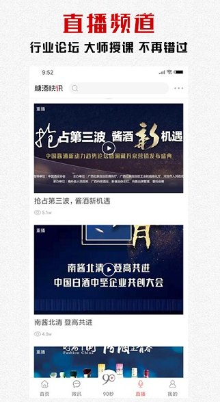 screenshot326