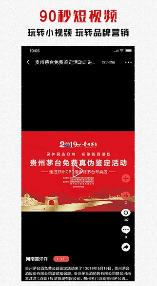 screenshot327