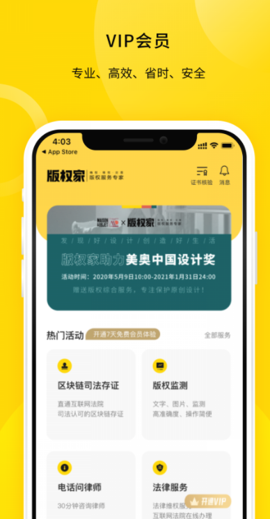 screenshot330