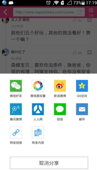 screenshot336