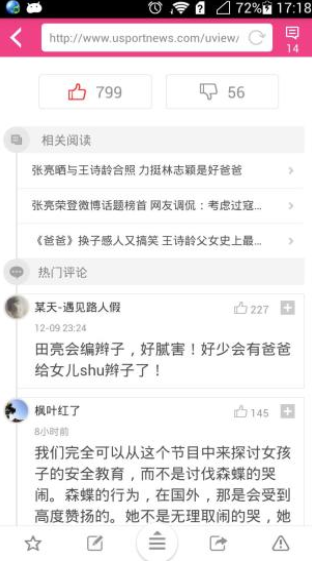 screenshot335