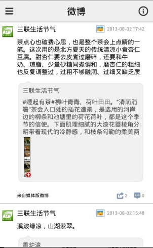 screenshot342