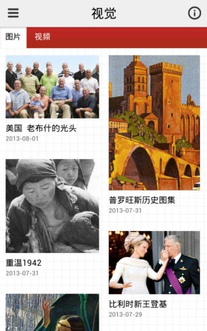 screenshot340