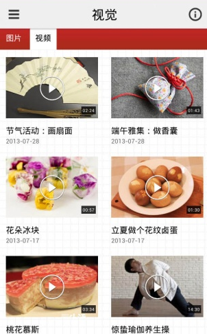 screenshot341