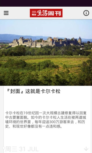 screenshot339