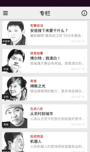 screenshot338