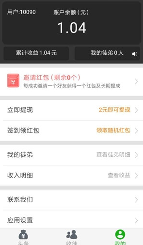 screenshot343