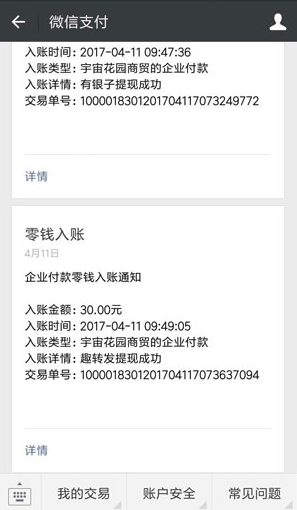 screenshot344