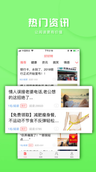 screenshot349