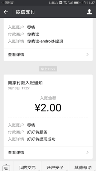 screenshot347