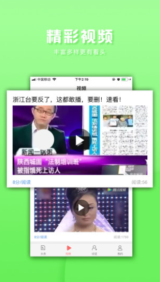 screenshot346