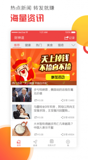screenshot350