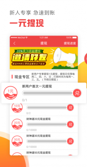 screenshot351