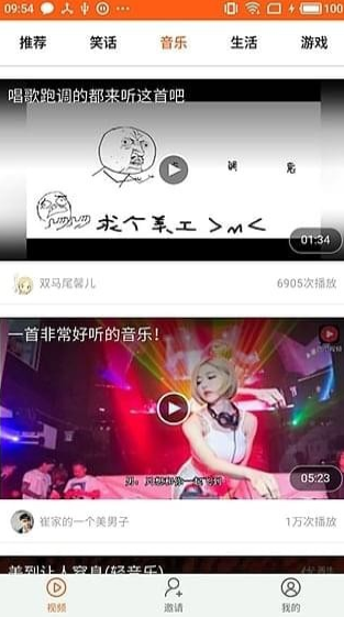 screenshot359