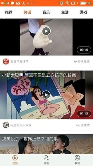 screenshot360