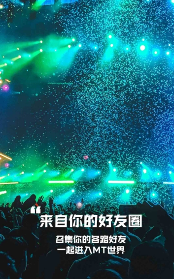 screenshot382
