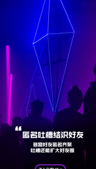 screenshot380