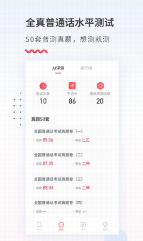 screenshot383