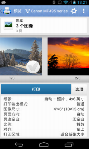 screenshot387