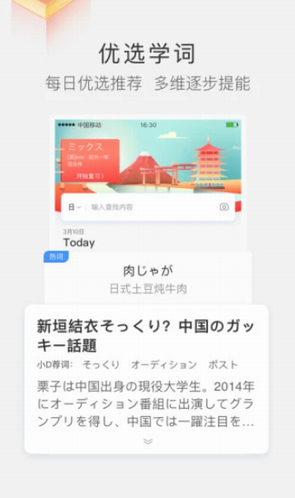 screenshot392