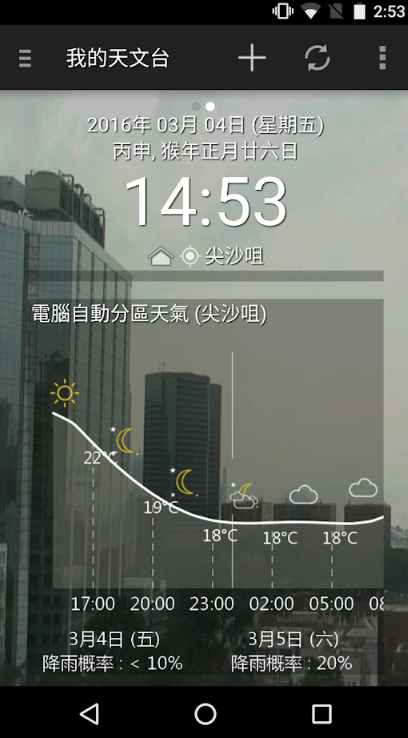 screenshot478