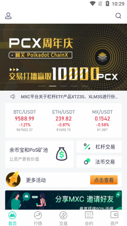 mxcpro������