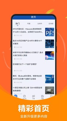 HitBTC����ƽ̨