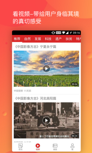 screenshot60