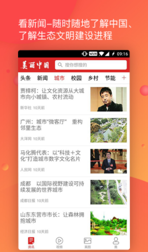 screenshot58