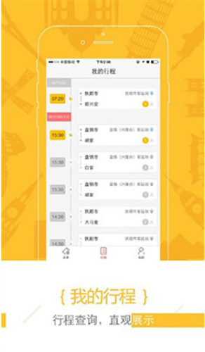 screenshot64
